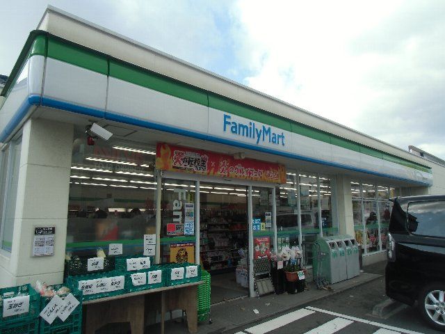 コンビニ　ファミリーマート横須賀三春町店（コンビニ）まで294m
