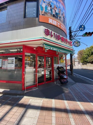 スーパー　まいばすけっと「天王町駅北店」（スーパー）まで107m