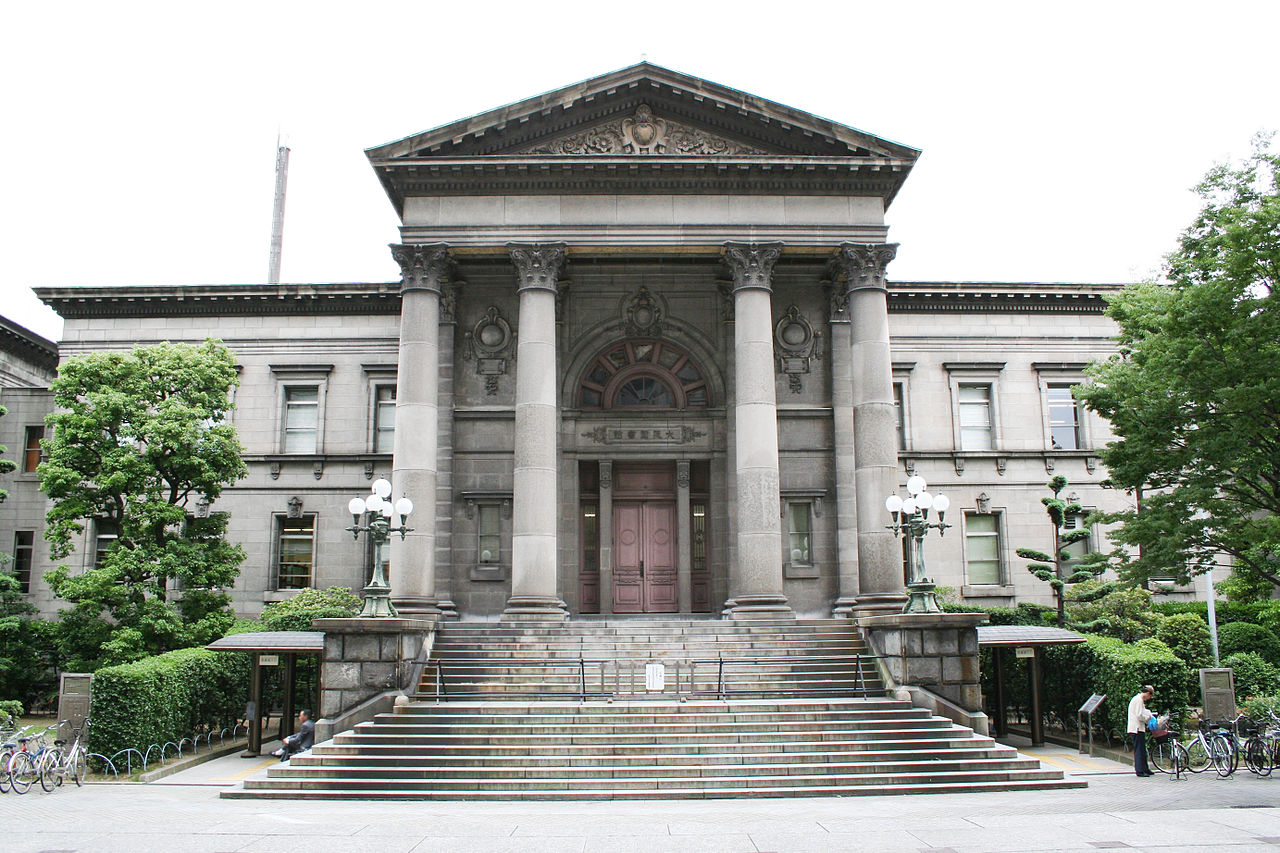 図書館　大阪府立中之島図書館（図書館）まで579m