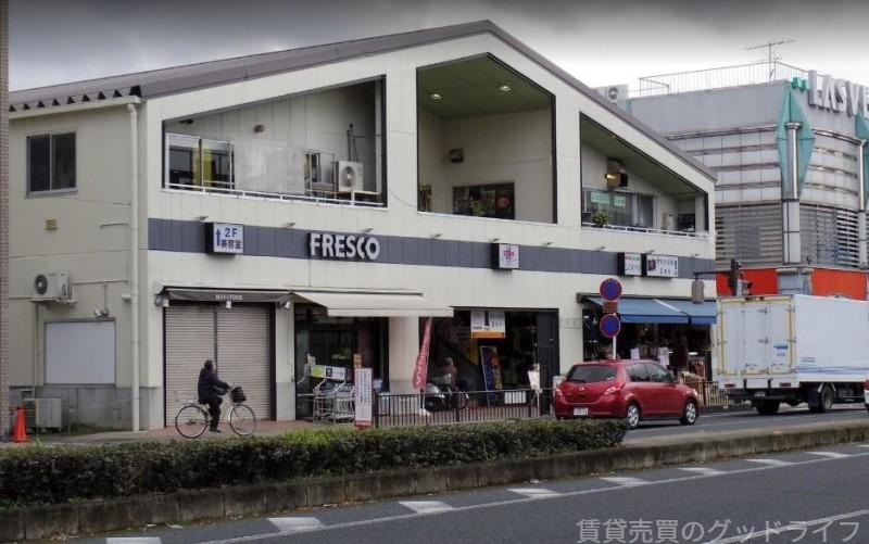 スーパー　フレスコ東寺店（スーパー）まで707m