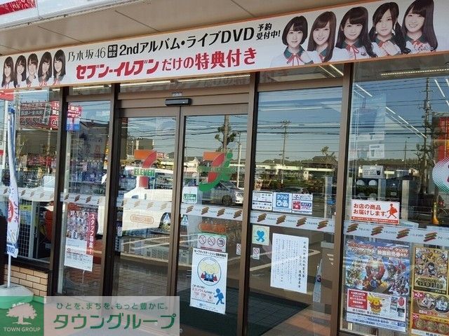 コンビニ　セブンイレブン武蔵村山三本榎店（コンビニ）まで620m
