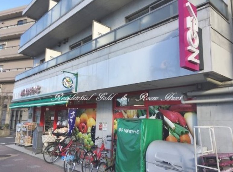 スーパー　まいばすけっと蒲田東邦医大通り店（スーパー）まで218m
