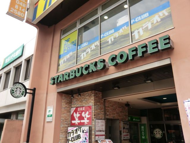 飲食店　スターバックス（飲食店）まで732m