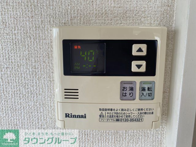 その他設備　別部屋写真参考