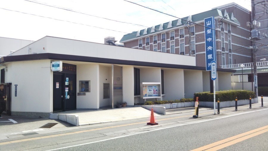 銀行　山梨中央銀行湯村支店（銀行）まで480m