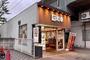 飲食店　和幸下総中山店（飲食店）まで479m