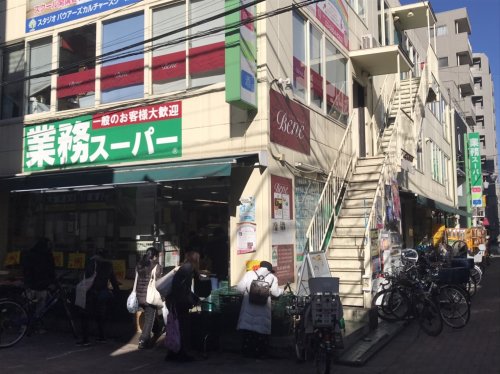 スーパー　業務スーパー新小岩店（スーパー）まで439m
