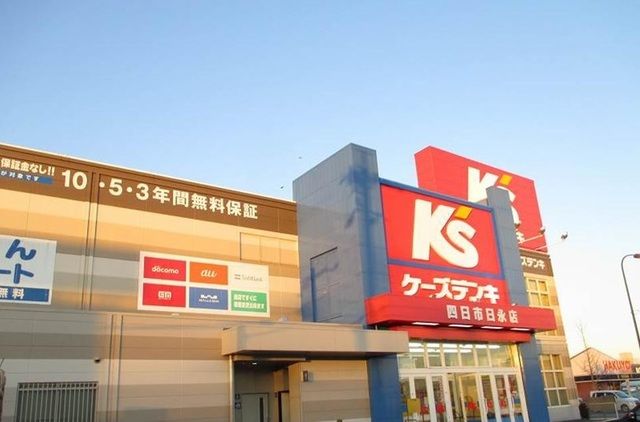 その他　ケーズデンキ（その他）まで2200m