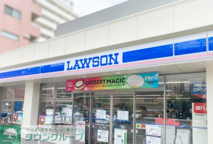 コンビニ　ローソン（コンビニ）まで80m