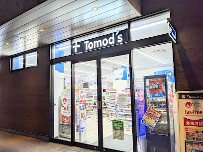 ドラックストア　トモズ EQUIA 曳舟店（ドラッグストア）まで242m