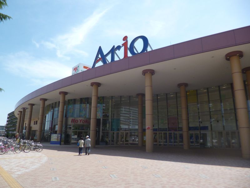 スーパー　アリオ 橋本店（スーパー）まで674m