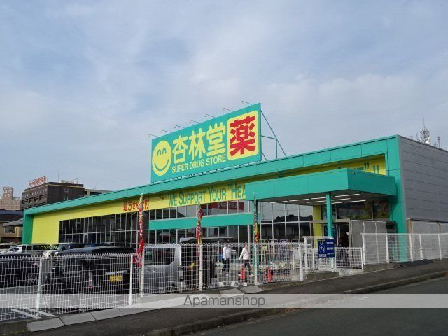 ドラックストア　杏林堂薬局　鷲津店（ドラッグストア）まで339m