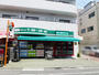 スーパー　まいばすけっと 松原駅前店（スーパー）まで324m