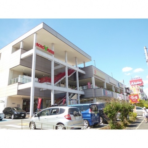 ショッピングセンター　ACRO PLAZA（ショッピングセンター）まで5440m