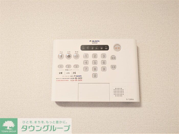 セキュリティ
