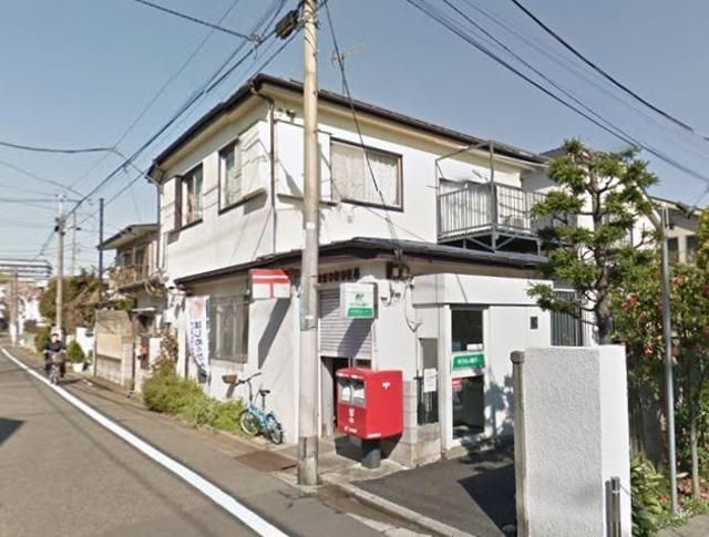 郵便局　世田谷桜郵便局（郵便局）まで495m