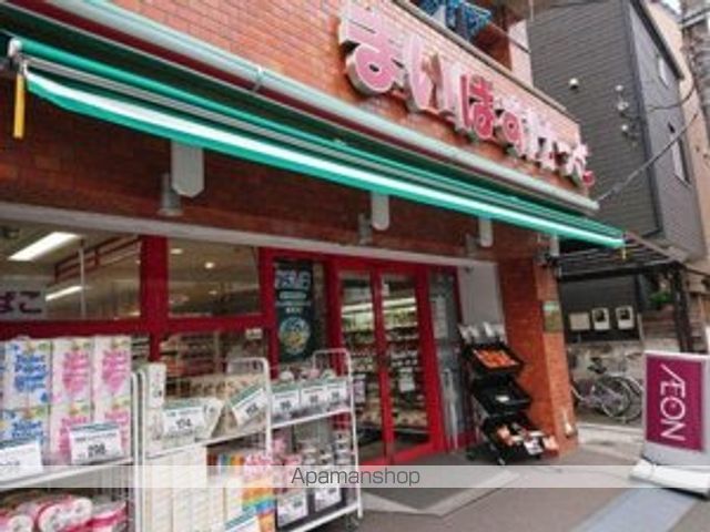 その他　【スーパー】まいばすけっと　豊島高松2丁目店（その他）まで292m
