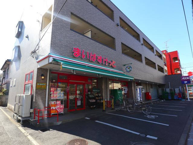 スーパー　まいばすけっと（スーパー）まで230m