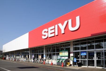 スーパー　西友 三鷹牟礼店（スーパー）まで406m