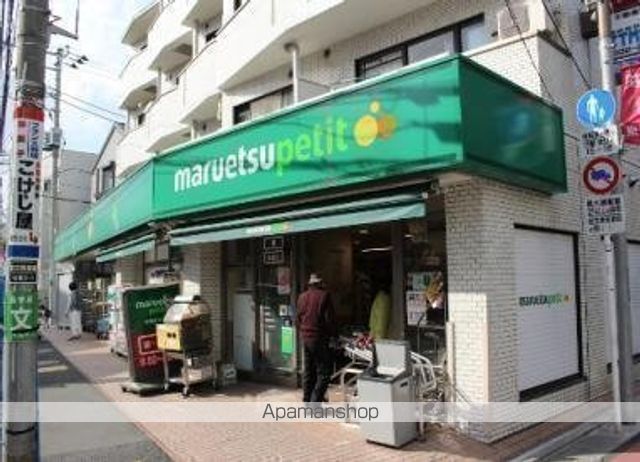 スーパー　マルエツプチ松庵三丁目店（スーパー）まで229m