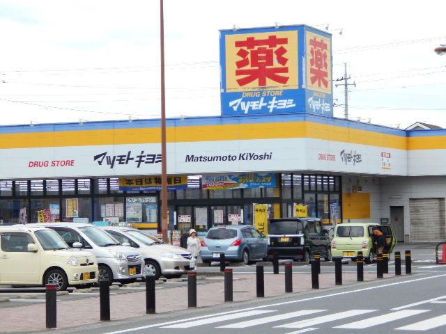 ドラックストア　マツモトキヨシフォリオ安堀店（ドラッグストア）まで1183m