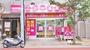 ドラックストア　アイン薬局 千束店（ドラッグストア）まで232m