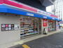ドラックストア　ココカラファイン 西九条店（ドラッグストア）まで53m