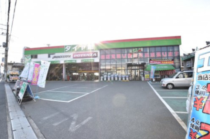その他　タイヤ館 堺（その他）まで572m