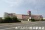 ショッピングセンター　イオンモール福岡伊都本館（ショッピングセンター）まで1595m