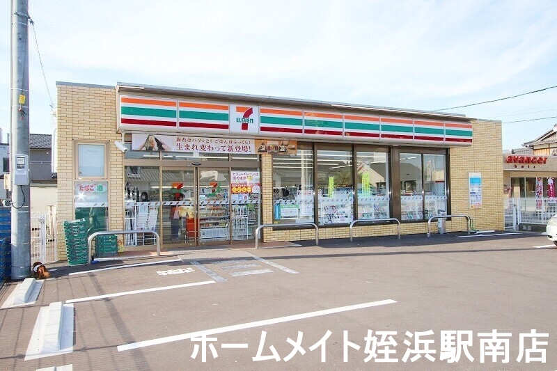 コンビニ　セブンイレブン今宿駅前店（コンビニ）まで246m