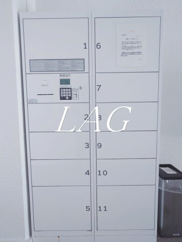 その他共有部分　宅配ボックスです。