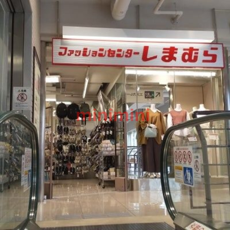 ショッピングセンター　ファッションセンターしまむら江坂駅前店（ショッピングセンター）まで1697m