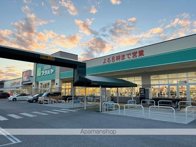 スーパー　フタバヤ彦根東店（スーパー）まで697m
