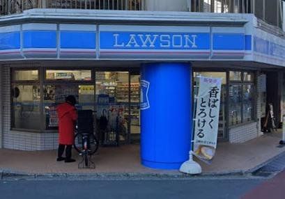 コンビニ　ローソン青葉たちばな台二丁目店（コンビニ）まで350m