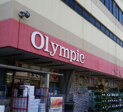 ホームセンター　Olympic中落合店（ホームセンター）まで726m