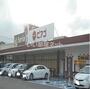 ショッピングセンター　ピアゴ東栄店（ショッピングセンター）まで724m