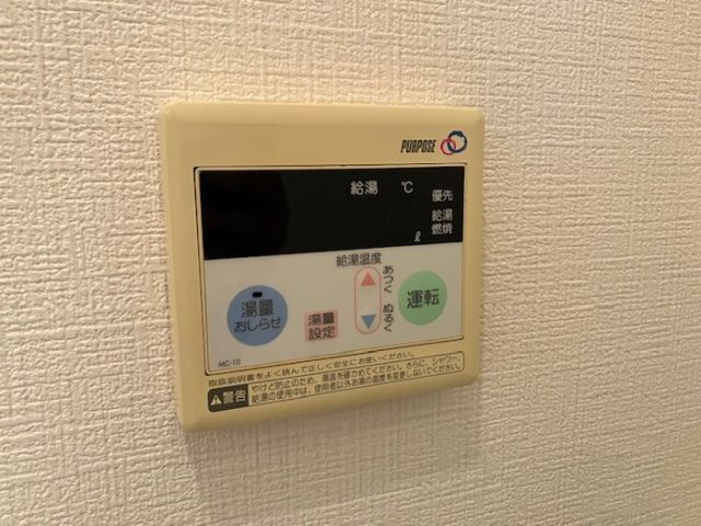 プレジールそうざ Aの内装写真