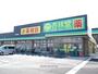 ドラックストア　杏林堂ドラッグストア小松店（ドラッグストア）まで316m