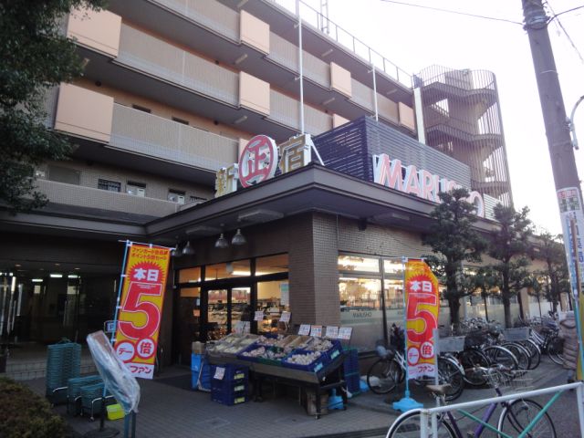 スーパー　丸正（スーパー）まで540m