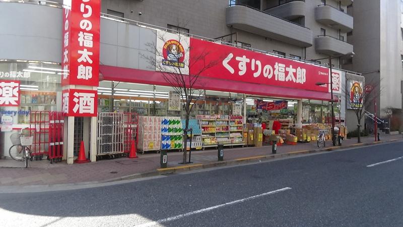 ドラックストア　くすりの福太郎 西葛西店（ドラッグストア）まで223m