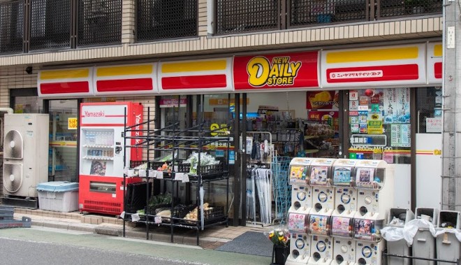 コンビニ　ニューヤマザキデイリーストア根津北嶋店（コンビニ）まで260m