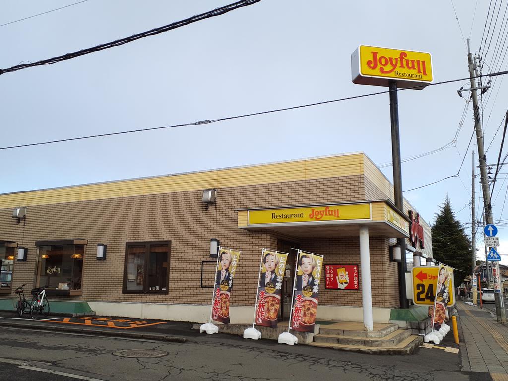 飲食店　ジョイフル仙台東照宮店（飲食店）まで674m