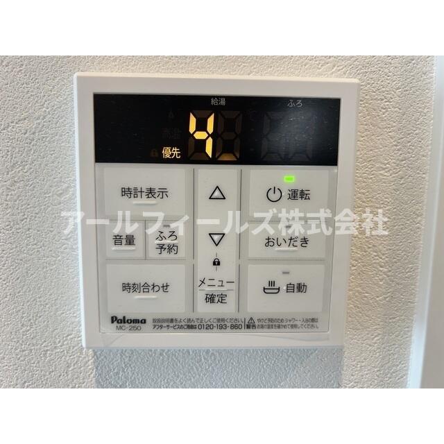 その他設備