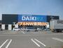 ホームセンター　イエローハットフレスポ高屋店（ホームセンター）まで5217m