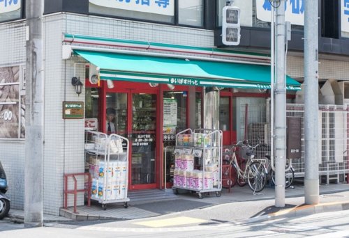 スーパー　まいばすけっと 池上6丁目店（スーパー）まで643m