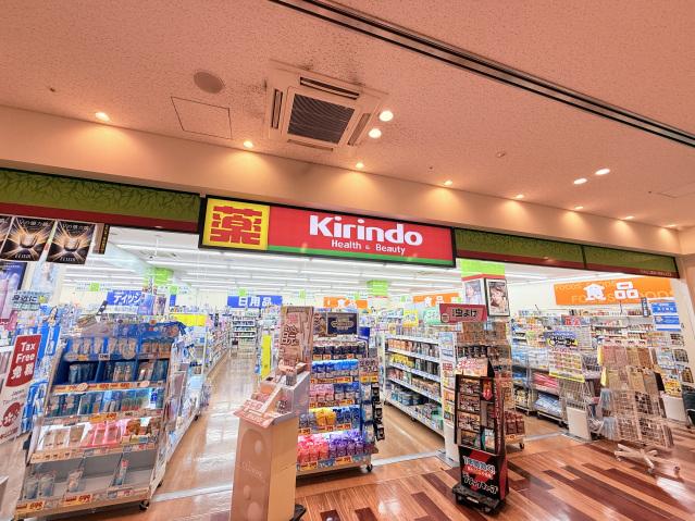 ドラックストア　キリン堂千里山駅前店（ドラッグストア）まで729m