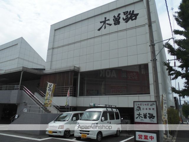 その他　木曽路（その他）まで369m