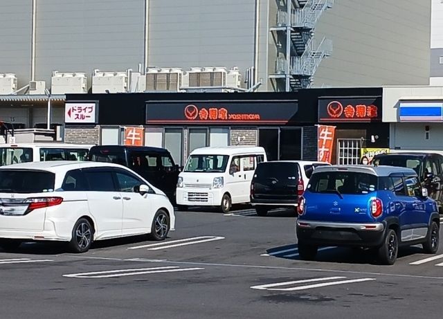 飲食店　吉野家（飲食店）まで800m