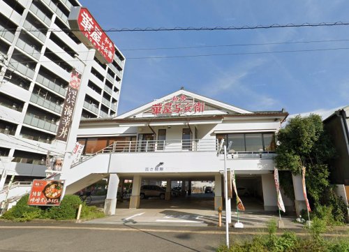 飲食店　華屋与兵衛 鶴見市場店（飲食店）まで1138m