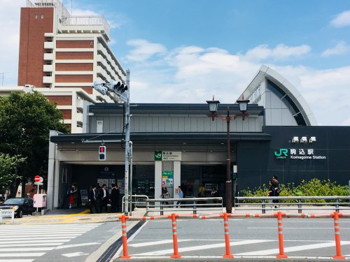 その他　駒込駅（その他）まで587m